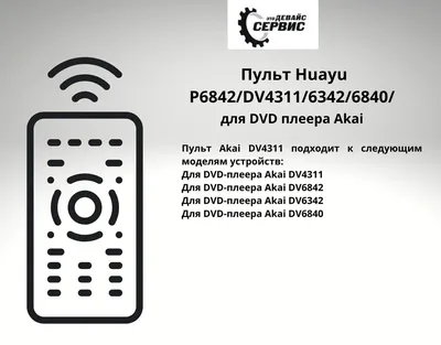 Чехол для плеера (ID#873764431), цена: 74 ₴, купить на Prom.ua