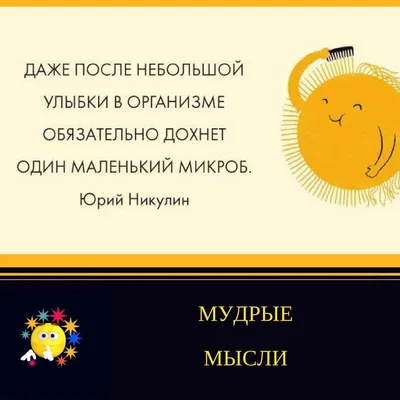 Картинки с надписями. Цветочек для поднятия настроения.