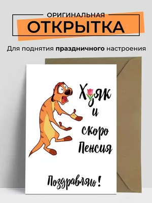 Картинка любимому человеку для поднятия настроения - 69 фото