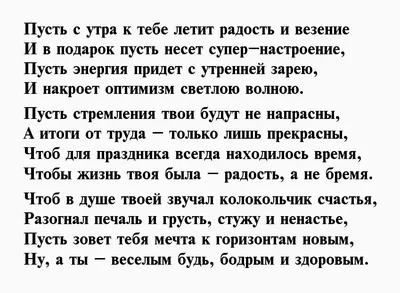 Картинка любимому человеку для поднятия настроения - 69 фото