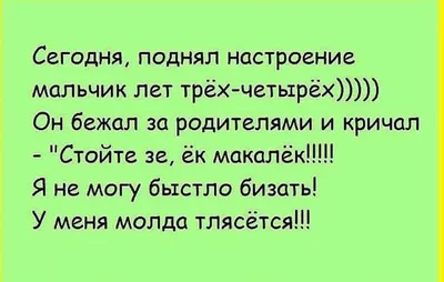 Картинка любимому человеку для поднятия настроения (45 фото) » Юмор,  позитив и много смешных картинок