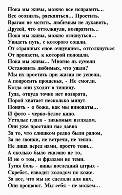 Смс любимому мужчине, мужу. Смс любимому мужчине, мужу короткие,  прикольные, для поднятия настроения, для пожелания доброго утра… | Смешные  смс, Милые смс, Картинки