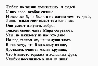 77 простых действий, которые мгновенно поднимут настроение - Лайфхакер