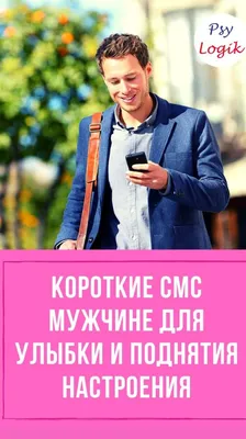 Картинки поднимающие настроение подруге с утра (49 фото) » Красивые картинки,  поздравления и пожелания - Lubok.club