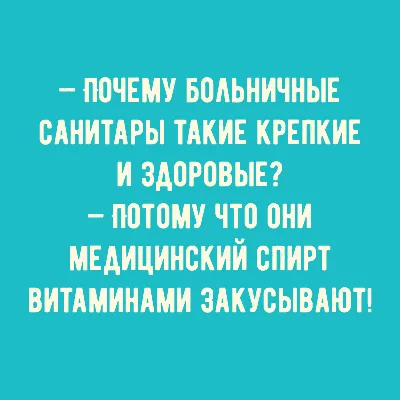 Смешные картинки для поднятия настроения: 10 веселых мемов, чтобы отвлечься  и улыбнуться | Хороший вкус | Дзен