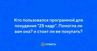 20 красивых и мотивирующих цитат из фильмов про похудение и еду - Чемпионат