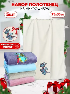 Bolangde Комплект детских полотенец для рук 34х78 2 шт