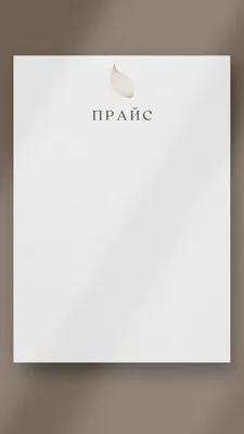 шаблон прайс-листа многоцветных цветов. цвет воды: фиолетовый зеленый и  голубой градиент фон с белыми листьями Иллюстрация штока - иллюстрации  насчитывающей знамена, жидкость: 246450890