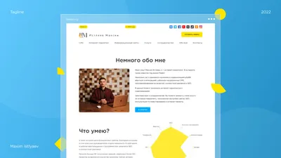 Превью для Ютуба в 3D — Dprofile