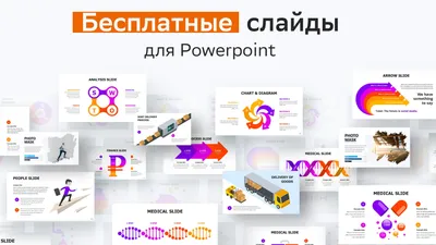 Фон из разноцветных треугольников, шаблон для создания презентации  Powerpoint