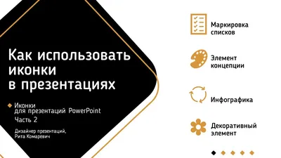 Бизнес-план Шаблон презентации PowerPoint, Presentation Templates Включая:  бизнес и силовая установка - Envato Elements