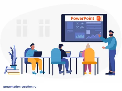 Вставляем интерактивную презентацию PowerPoint на сайт с помощью сервиса  PowerPoint Online