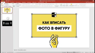 Добро пожаловать в Россию, шаблон для создания презентации Powerpoint