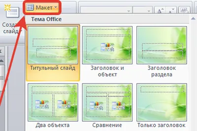 Голубые фоны для презентации powerpoint - 56 фото