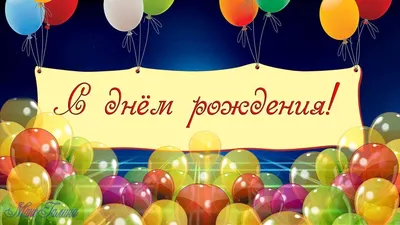 Как скидка и поздравление на день рождения клиента могут превратиться в  подарок для вашего бизнеса - Журнал Mindbox о разумном бизнесе