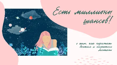 25 стильных фонов для презентации по медицине — Canva