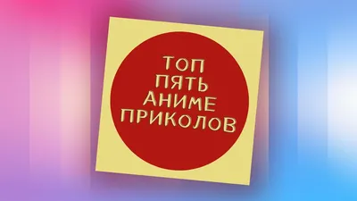 Планета приколов, магазин подарков и сувениров, Аэровокзальная ул., 1,  Красноярск — Яндекс Карты