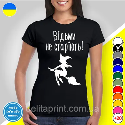 Черная футболка с принтом арт.3294 купить футболки, лонгсливы большого  размера