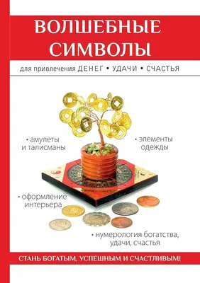 Открытки на рабочий стол на работе для привлечения денег (80 фото) »  Красивые картинки и открытки с поздравлениями, пожеланиями и статусами -  Lubok.club