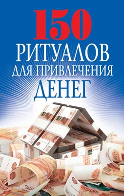 Монета Лакшми для привлечения денег и изобилия (ID#1423830794), цена: 999  ₴, купить на Prom.ua