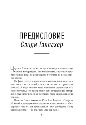 Талисманы для привлечения удачи и достатка: топ-12 самых популярных  символичных дизайнов.