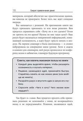 Шкатулка для привлечения денег по Фен шуй. Год Кролика в интернет-магазине  Ярмарка Мастеров по цене 4250 ₽ – RPZ2CBY | Денежный магнит, Москва -  доставка по России