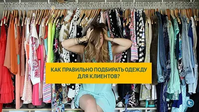 В России падают продажи одежды — впервые с 2015 года. Что происходит? -  RETAILER.ru
