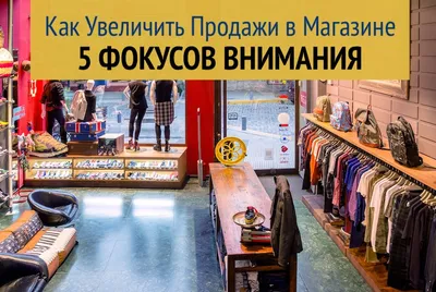Онлайн-площадки стали драйвером продаж одежды и обуви в России – Новости  ритейла и розничной торговли | Retail.ru