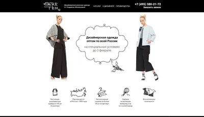 Pro-новости fashion–ретейла в новой экономической реальности  (18.07.22–24.07.22) :: РБК Магазин исследований