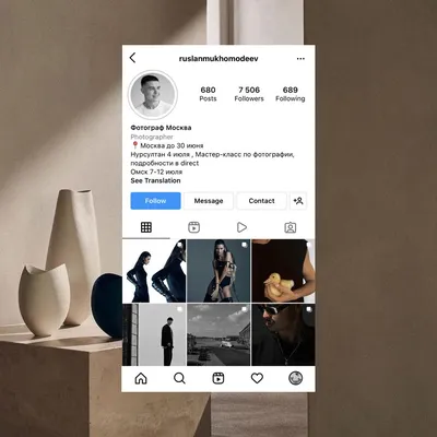 Как оформить шапку профиля фотографа в Инстаграм