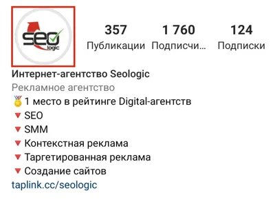 Блог МАЭР - Школа SMM: как правильно оформить профиль в Instagram