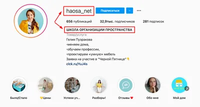 Скачать HD изображение профиля Скачать для Instagram APK для Android