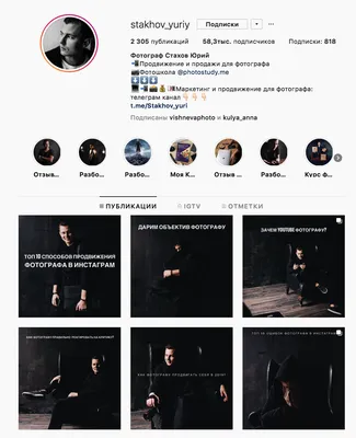 Оформление профиля Instagram для кальянной - Фрилансер Никита Деменьтев  DementevNikita - Портфолио - Работа #3356877