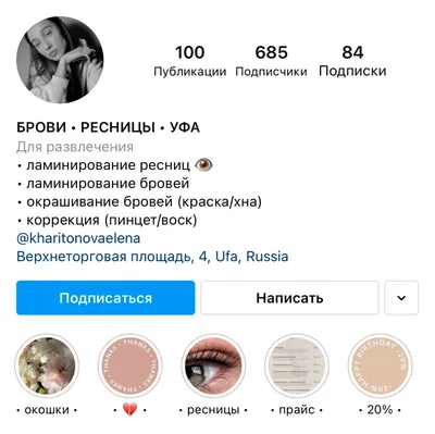 Гайд: Как скачать все фото из профиля Instagram - Shazoo