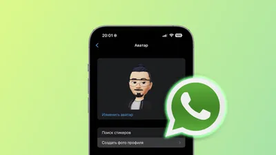 Изображение профиля психологии для WhatsApp Стоковое Фото - изображение  насчитывающей психология, профиль: 122365938