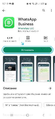 фото профиля для WhatsApp APK (Android App) - Скачать Бесплатно