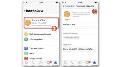 Seopulses - Как в шапке профиля инстаграм сделать ссылку на WhatsApp ?❓  Есть несколько способов добавления ссылки на WhatsApp в шапку профиля  инстаграм. Мы рассмотрим один из них - это размещение ссылки