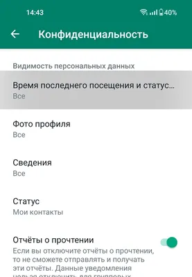 WhatsApp внедрит изображения профиля в уведомлениях iOS, как у Telegram |  Apple SPb Event | Дзен