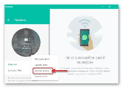 WhatsApp Business: как быть ближе к клиентам и повысить открываемость  сообщений до 90%