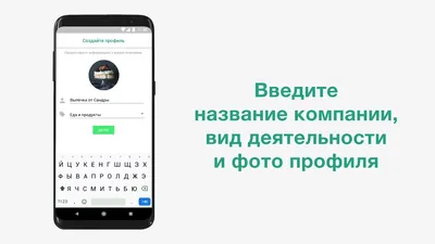 Открыл чат в WhatsApp ,ссылка в шапке профиля. #olxaktobe #zelloaktobe  #rabotaaktobe #olxkz #zello… | Instagram