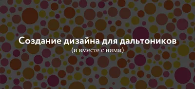 Тест для определения дальтонизма Test (Ишихара) Тест цветовой слепоты Japan  (ID#1855784355), цена: 2830 ₴, купить на Prom.ua