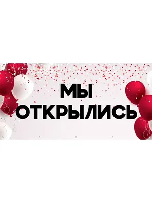 Салон оптики ИРИСС - 🤔Где же вы это могли видеть?! 🏡Именно этот домик и воздушный  шар видят, кто проходит компьютерную диагностику зрения. На самом деле, она  называется авторефкератометрия , но не будем