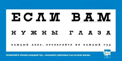 Развеян миф о популярном средстве для улучшения зрения - РИА Новости,  19.02.2021