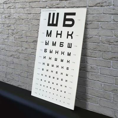Дисплей для проверки зрения с круговой поляризацией VX22CP купить в  Санкт-Петербурге по низкой цене | МедТехник