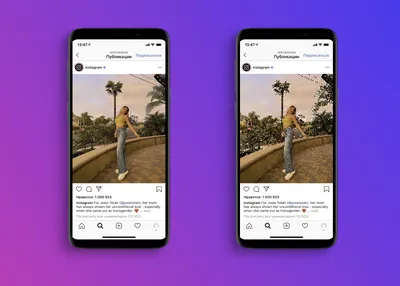 Как публиковать фото в Instagram для Android без пережимания качества.  Получается лучше, чем на iPhone