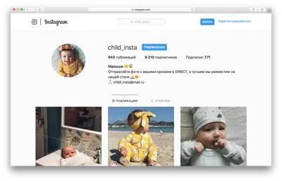 Продвижение в Instagram самостоятельно