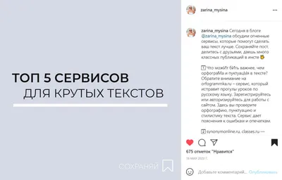 Тренды в фото Instagram 2020-2021 | Дизайн публикации, Инстаграм, Дизайн  брошюры