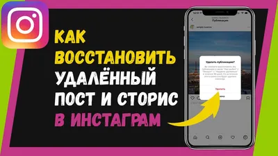 Визуальная концепция в Инстаграм | Shcherbakov SMM Agency Киев