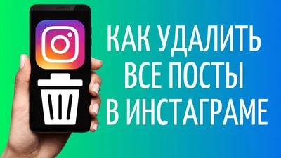 Новые функции Instagram, которые могут быть полезны для продвижения  мероприятий | Event.ru