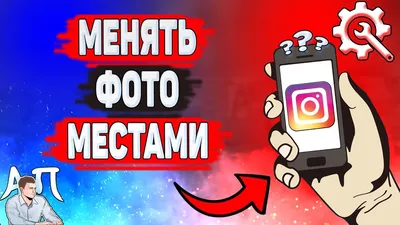 Instagram добавил фильтр «Близкие друзья» для публикаций и Reels | РБК Life